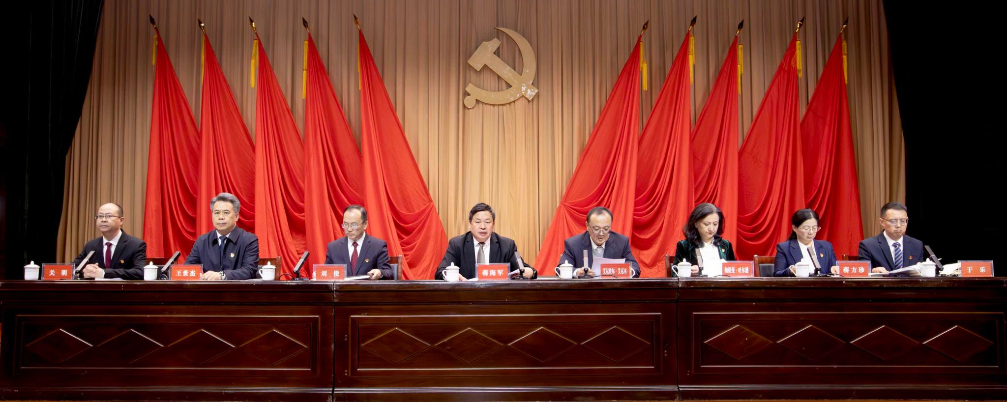 中国共产党优德88官网第三届委员会第四次全体（扩大）会议暨2026年党建工作领导小组（扩大）会议召开