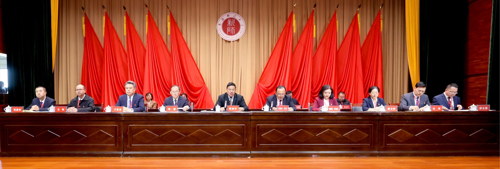 优德第九届第五次教职工代表大会暨工会会员代表大会胜利召开