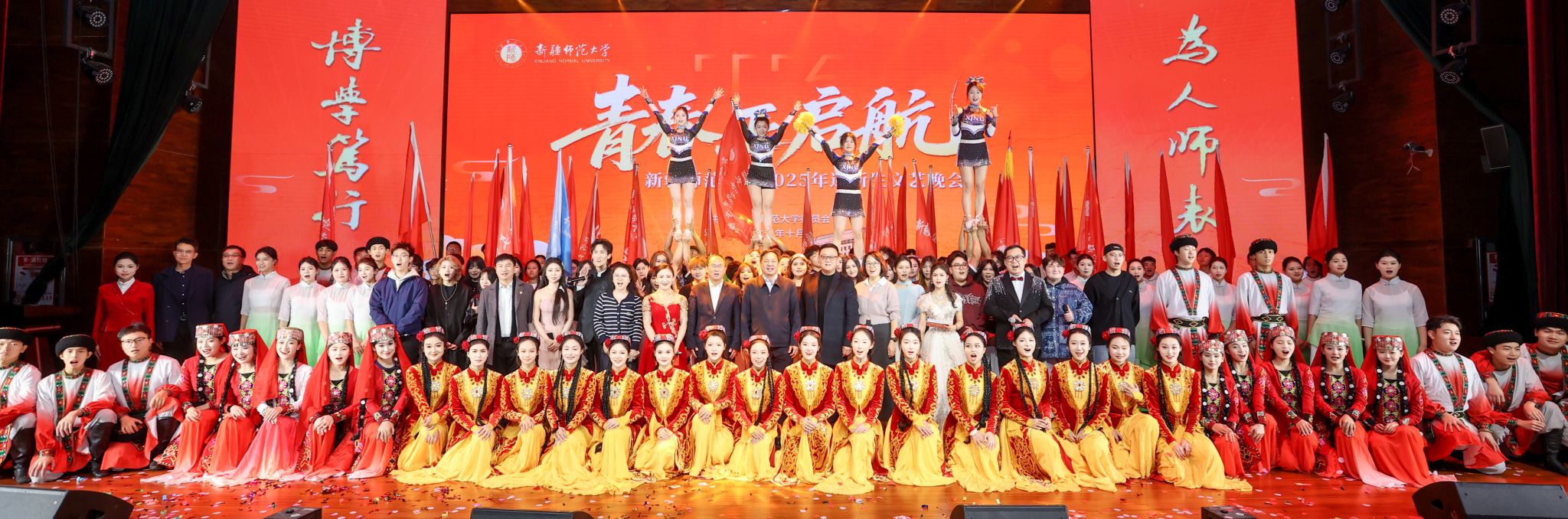 优德举行“青春正启航”2025年迎新生文艺晚会