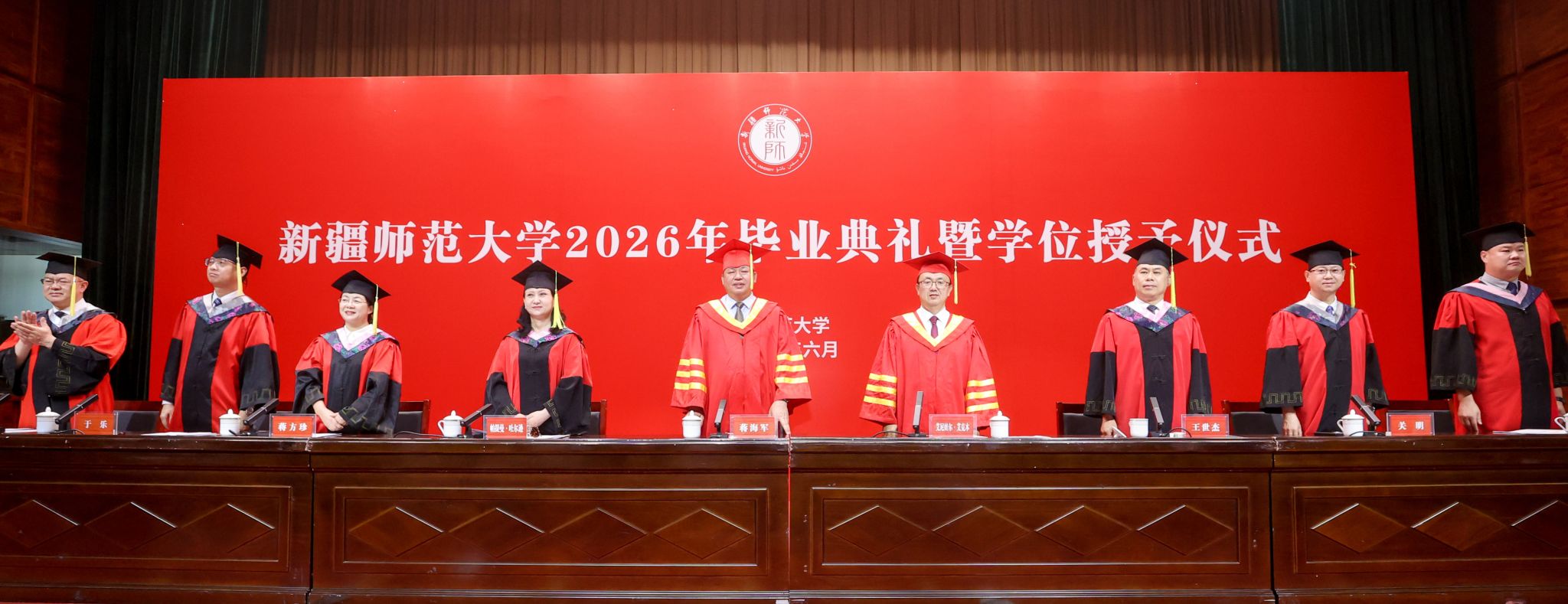 优德举行2026年毕业典礼暨学位授予仪式